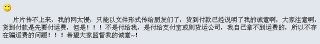 出售极品改装94XJR，车矿暴好！货到付款！！！