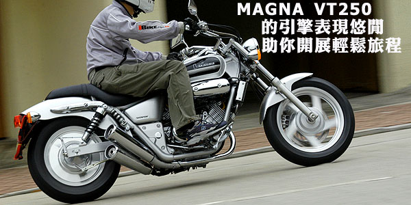 [原创]求本田MAGNA VT250