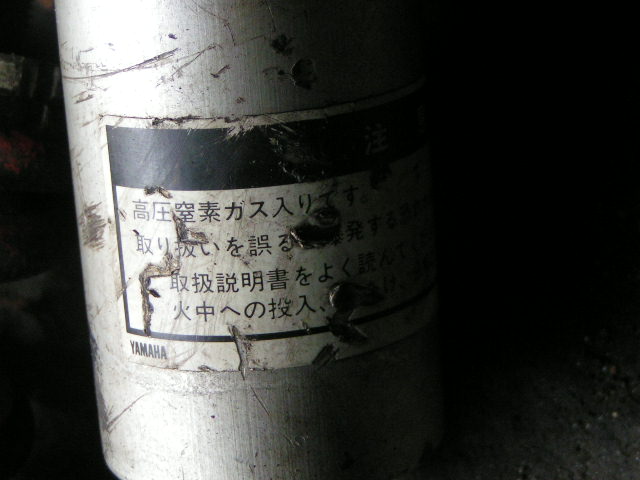 一批拆车件(轮胎,排气....)