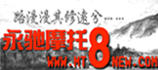 专业调校进口车四缸平衡