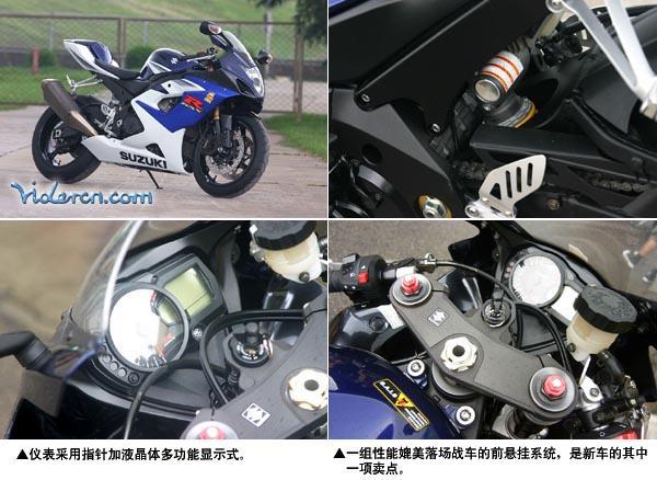 [贴图]SUZUKI-GSX-R-1000-K5
