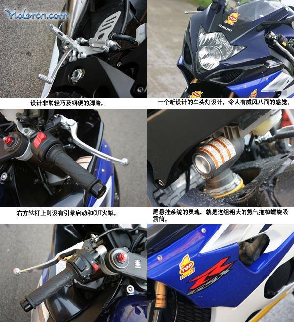 [贴图]SUZUKI-GSX-R-1000-K5