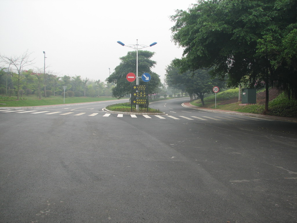 三水森林公园靓路专辑