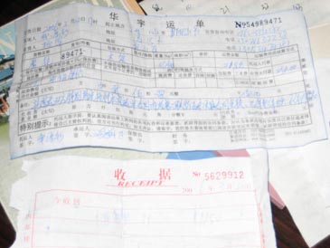 [公告]本人和湛江包皮兄正在进行交易请大家监督