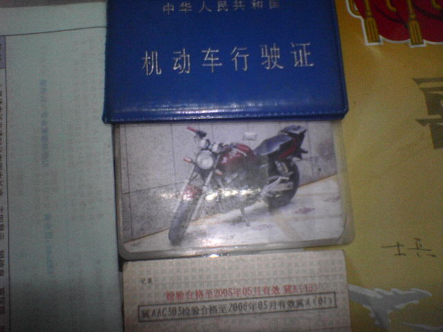 cb400cb400cb400等钱用减价售车(广州天河)