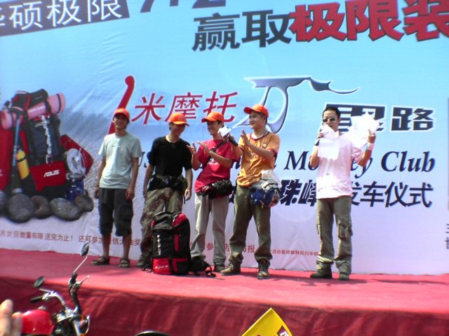 [转帖]再小的帆也能远航-迷你摩托赴藏花絮PP