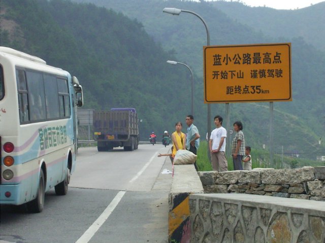 [转帖]再小的帆也能远航-迷你摩托赴藏花絮PP
