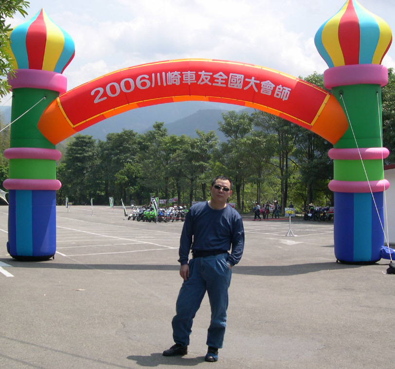 2006 KAWASAKI大會師花絮 (台湾)