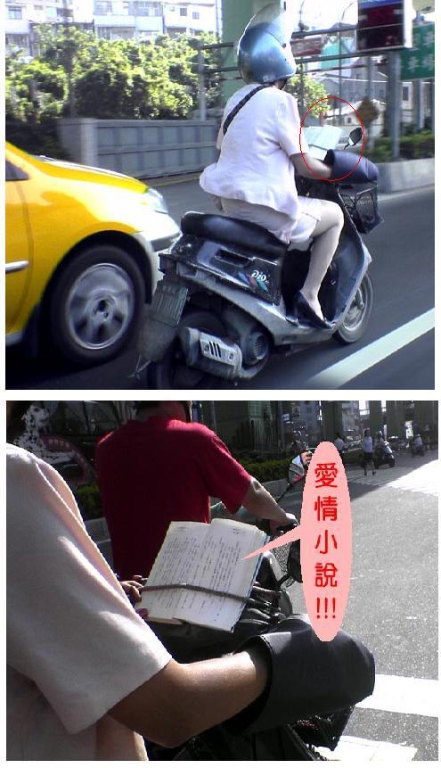 認真的女騎士....