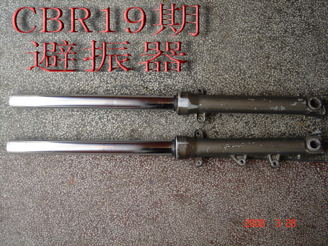 卖一大批CBR\NSR\SUZUKI拆车件