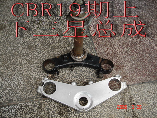 卖一大批CBR\NSR\SUZUKI拆车件
