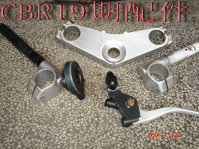 卖一大批CBR\NSR\SUZUKI拆车件