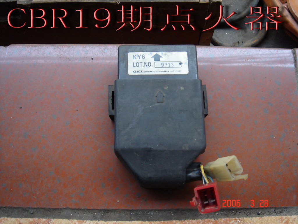 卖一大批CBR\NSR\SUZUKI拆车件