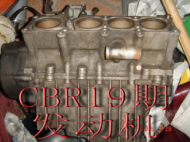 卖一大批CBR\NSR\SUZUKI拆车件