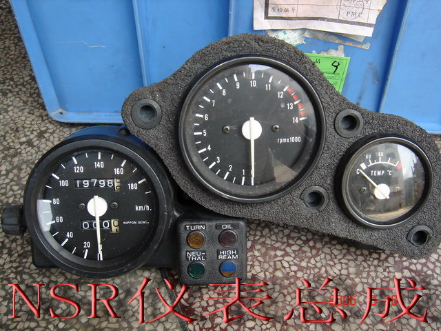 卖一大批CBR\NSR\SUZUKI拆车件