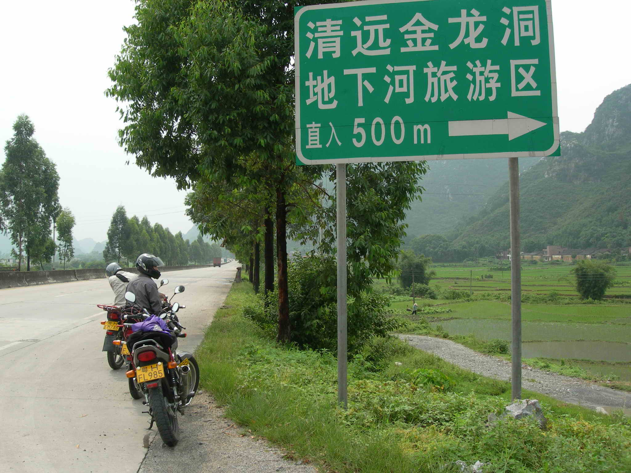 跑了几百公里，就是为了看看这条野和这块野！！！