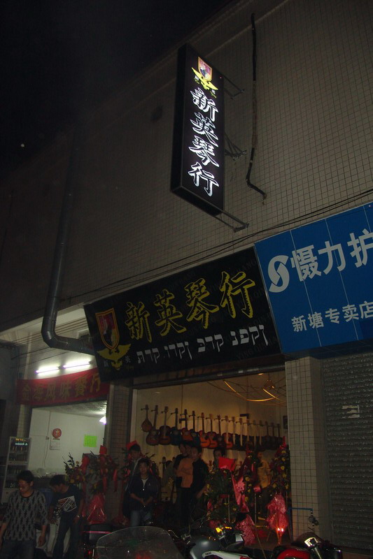 好久没发帖了，好日子发PP咯！开张开张！！