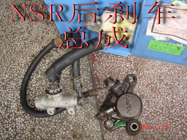 卖一大批CBR\NSR\SUZUKI拆车件