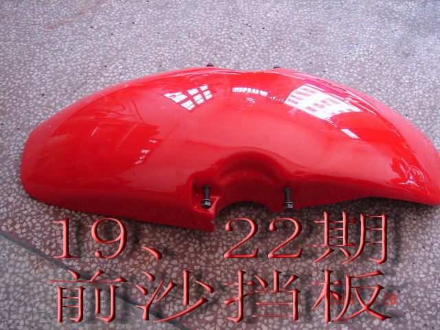 卖一大批CBR\NSR\SUZUKI拆车件