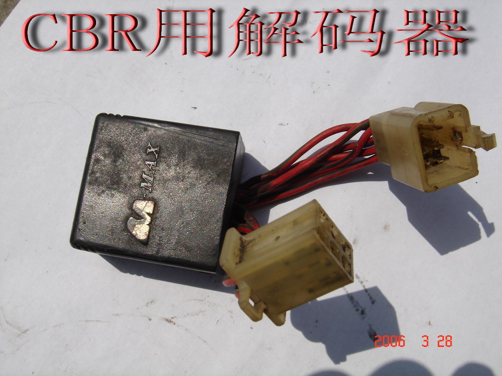 卖一大批CBR\NSR\SUZUKI拆车件
