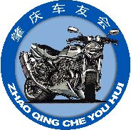 肇庆铁骑部落贴纸申请预订