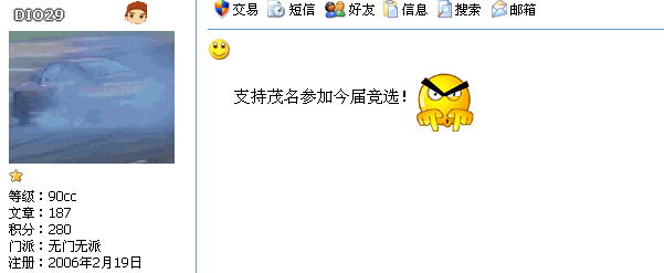 实在不能在忍了！