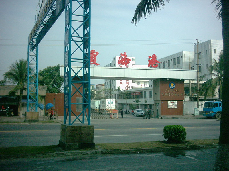 湛江。。。。。。