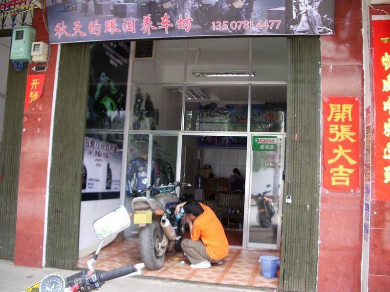 卖两辆 VTEC ，准备买 BMW F650GS ，为明年参加环塔拉力赛做准备
