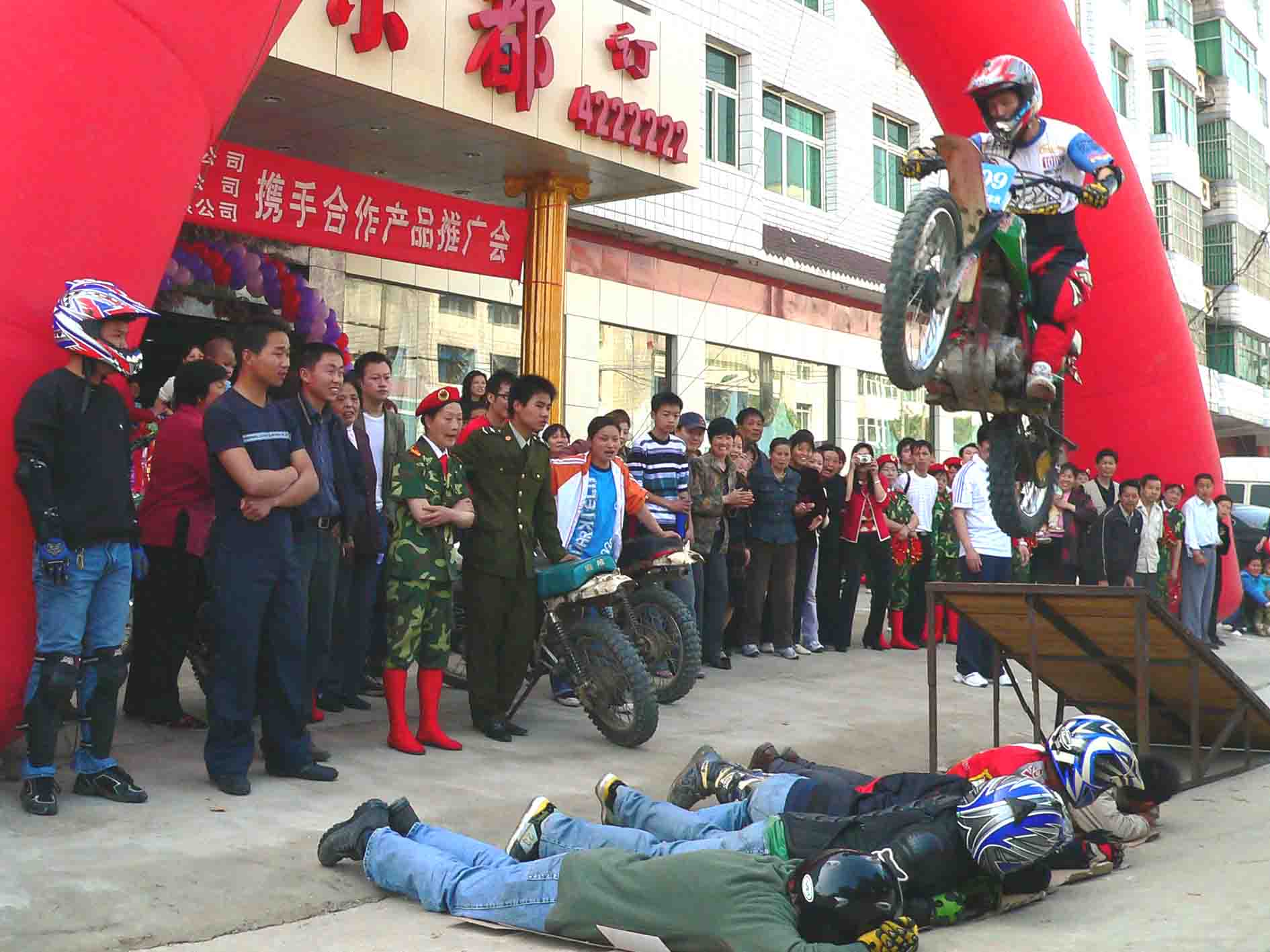 酒店开业,俱乐部邀请表演,热闹非凡!!!!