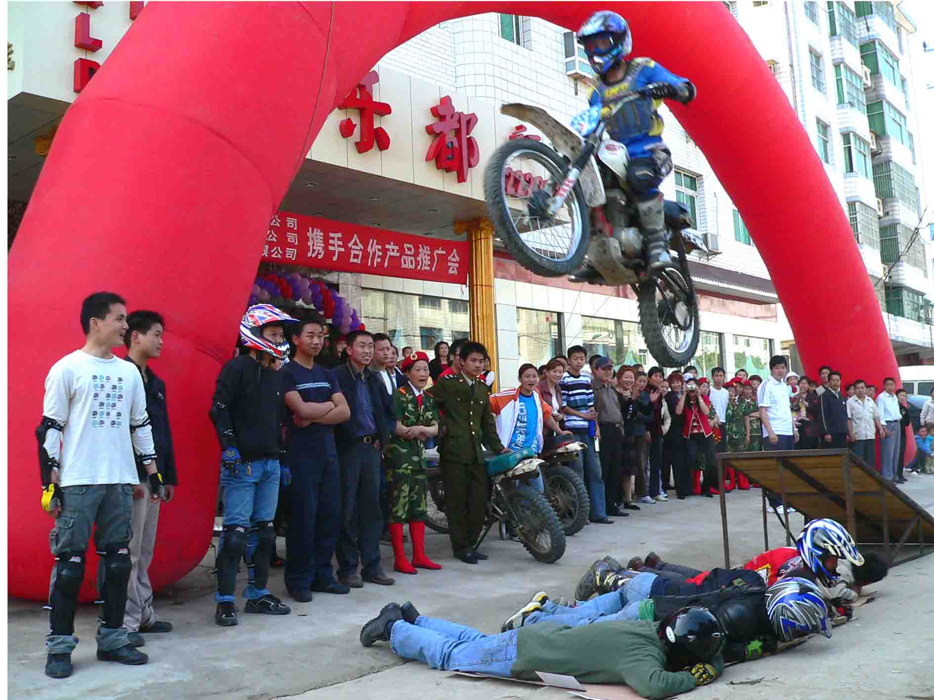 酒店开业,俱乐部邀请表演,热闹非凡!!!!