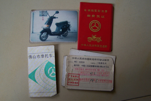 [推荐]我再卖我的比亚桥速飞乐80