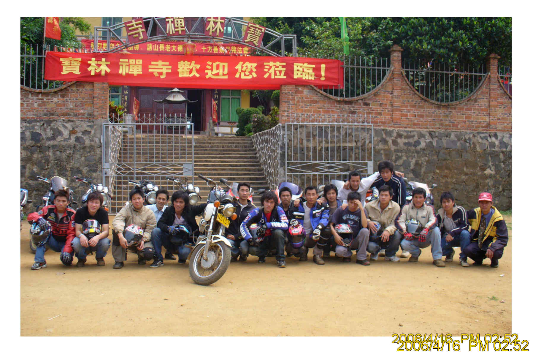 湛江(徐闻,霞山)车友游玩宝林蝉寺