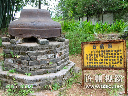 连州风光