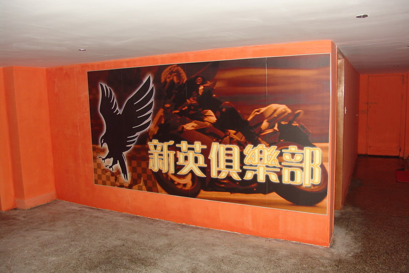 [分享] 新英俱乐部 先睹为快