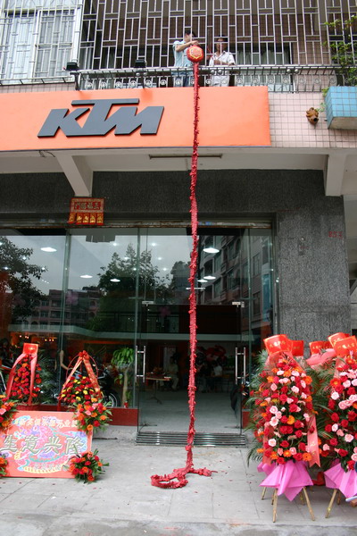 [2006年4月23日]  KTM & 新英俱乐部