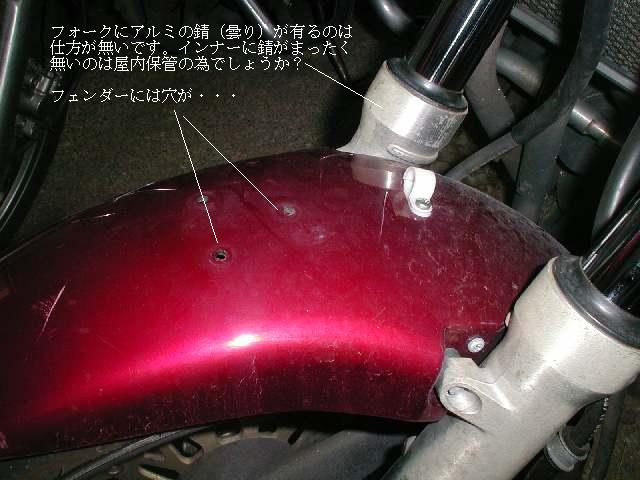 ＣＢ４００ＳＦ整备大作戦