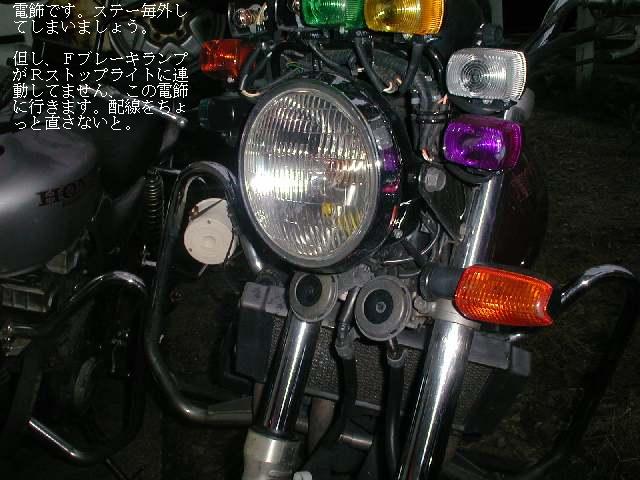 ＣＢ４００ＳＦ整备大作戦
