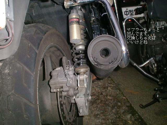 ＣＢ４００ＳＦ整备大作戦
