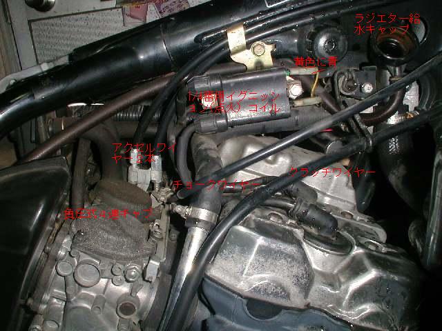 ＣＢ４００ＳＦ整备大作戦