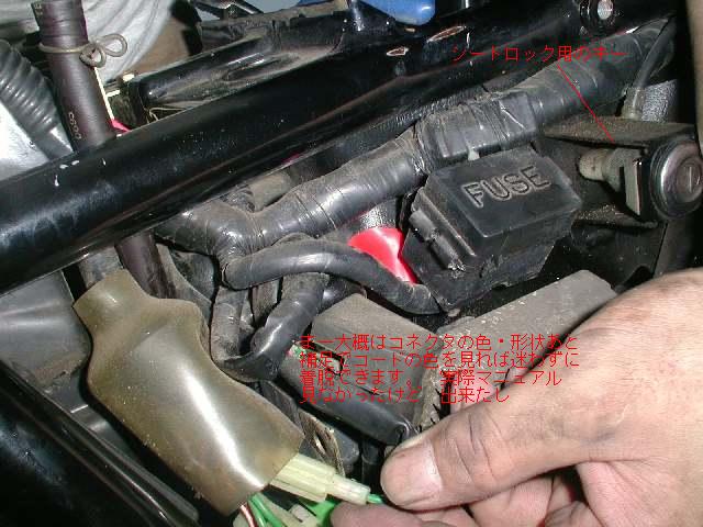 ＣＢ４００ＳＦ整备大作戦