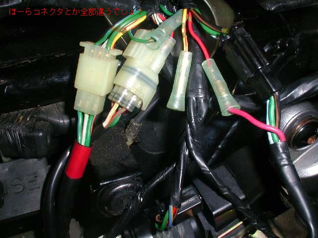 ＣＢ４００ＳＦ整备大作戦