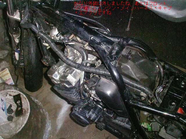 ＣＢ４００ＳＦ整备大作戦