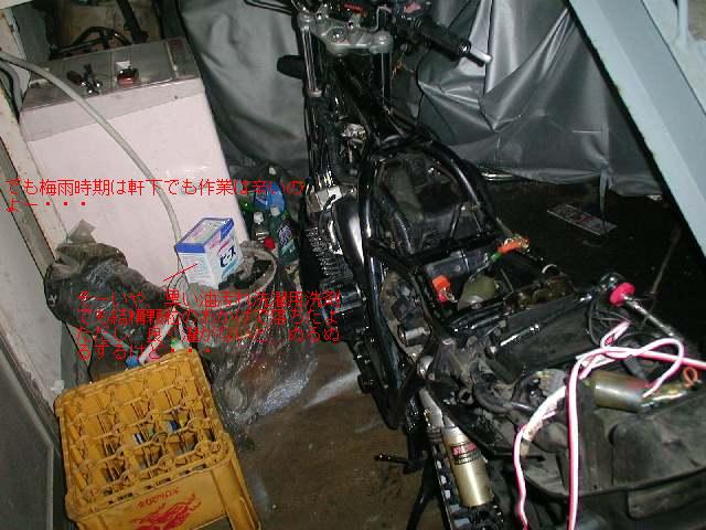 ＣＢ４００ＳＦ整备大作戦