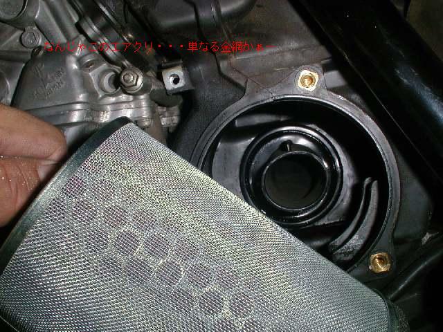 ＣＢ４００ＳＦ整备大作戦