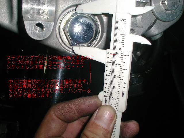 ＣＢ４００ＳＦ整备大作戦