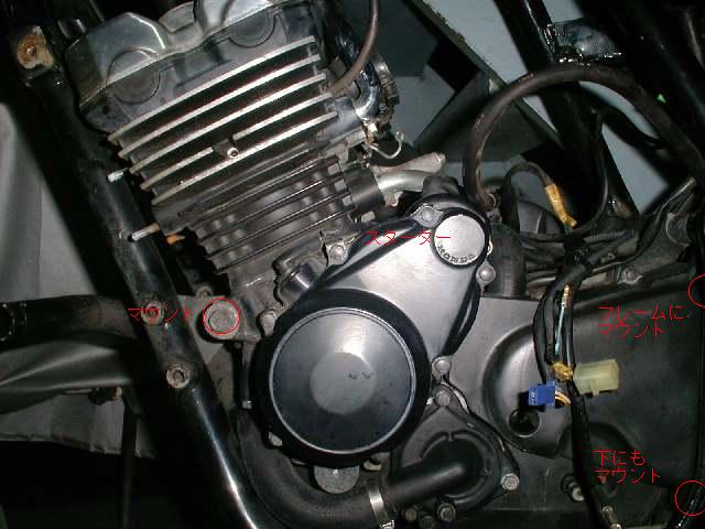 ＣＢ４００ＳＦ整备大作戦