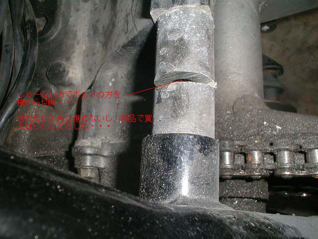 ＣＢ４００ＳＦ整备大作戦