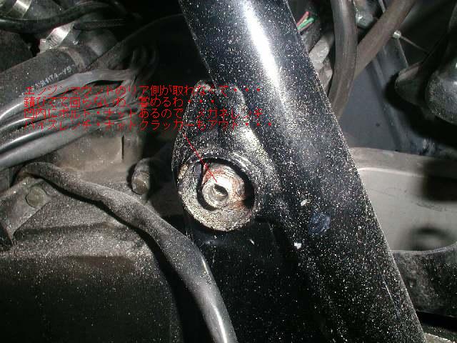 ＣＢ４００ＳＦ整备大作戦
