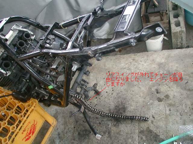 ＣＢ４００ＳＦ整备大作戦