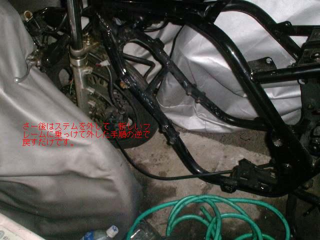 ＣＢ４００ＳＦ整备大作戦
